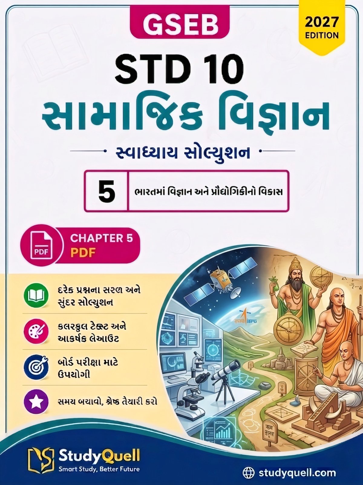 Std 10 GSEB Social Science Svadhyay Solution 