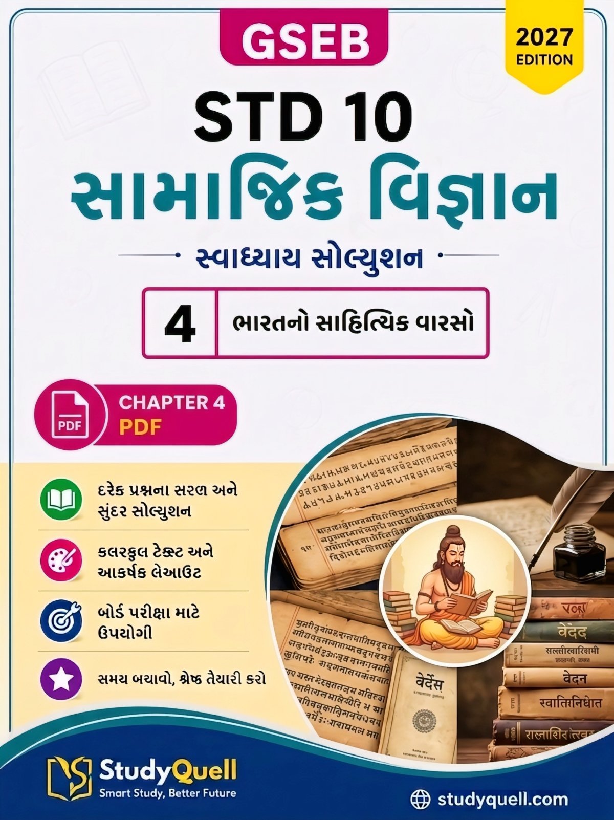 GSEB Std 10 SS Svadhyay Solution PDF